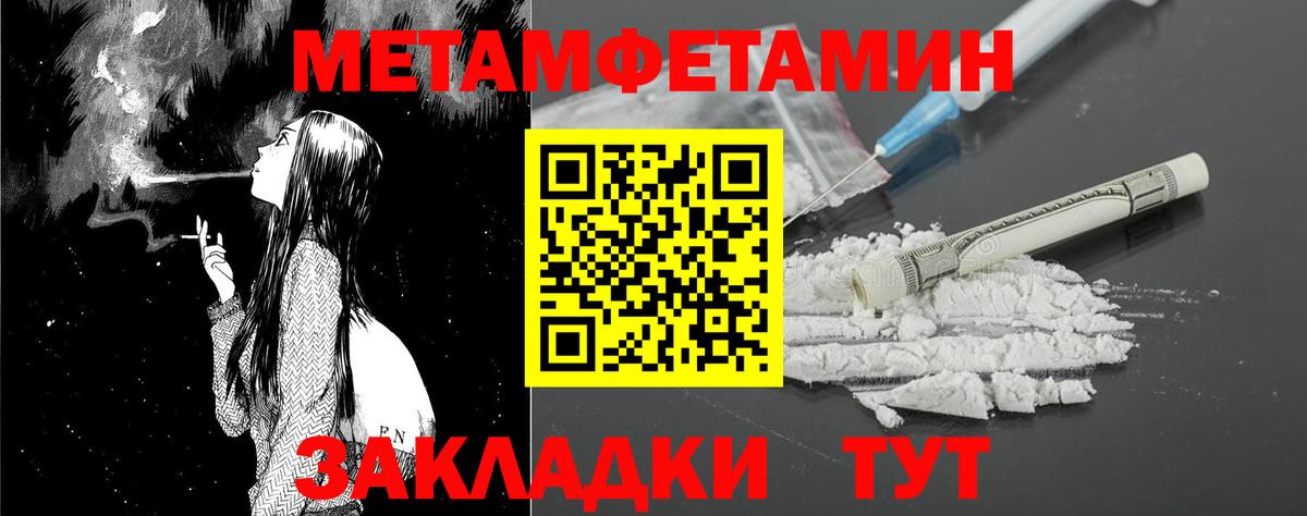 Амфетамин 97% Железноводск