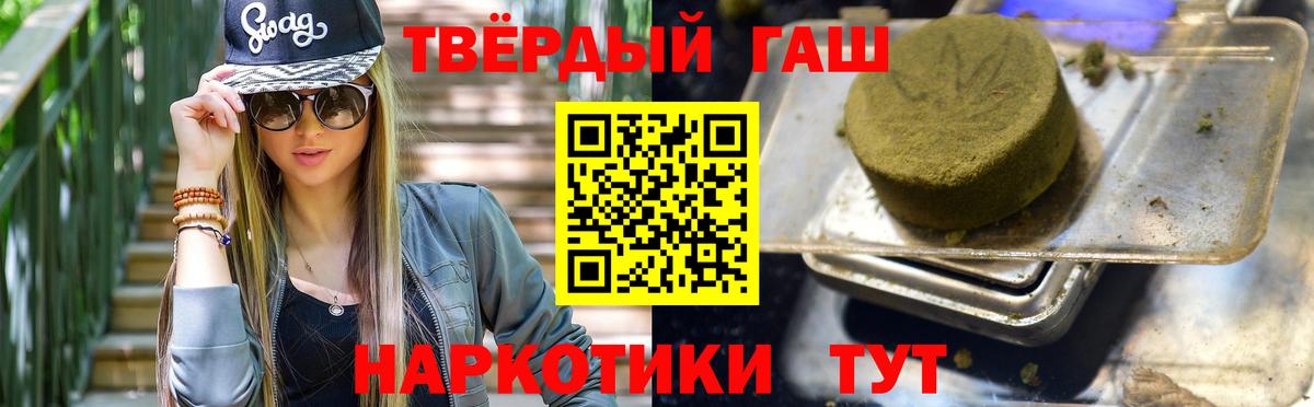 ГАШ гарик Железноводск