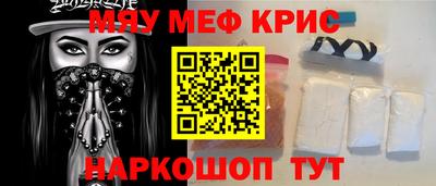спайс Ачхой-Мартан