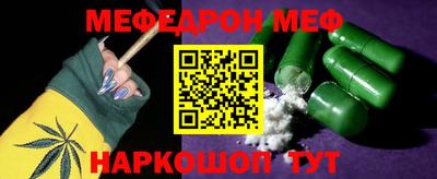 крисы Аша