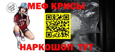 спайс Ачхой-Мартан