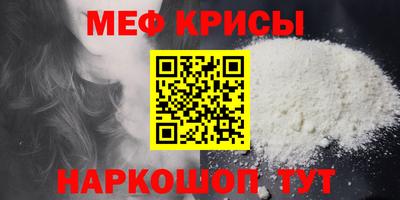 крисы Аша