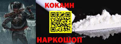 кокаин Баксан