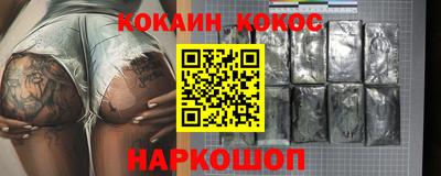 крисы Аша