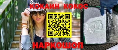 кокаин Баксан