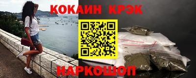 спайс Ачхой-Мартан