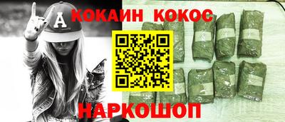 спайс Ачхой-Мартан