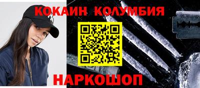 крисы Аша