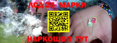спайс Ачхой-Мартан