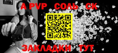крисы Аша