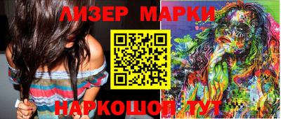 спайс Ачхой-Мартан