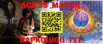 крисы Аша