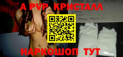кокаин Баксан