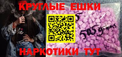 крисы Аша