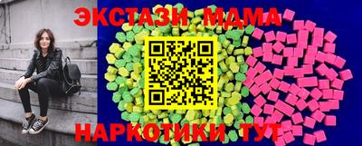спайс Ачхой-Мартан