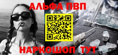 крисы Аша