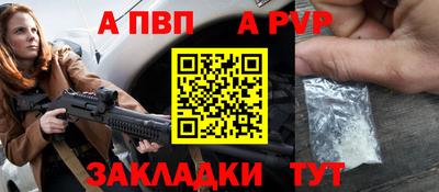 крисы Аша