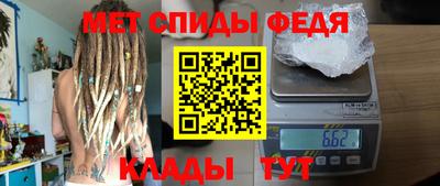 крисы Аша