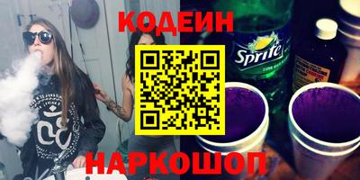 спайс Ачхой-Мартан
