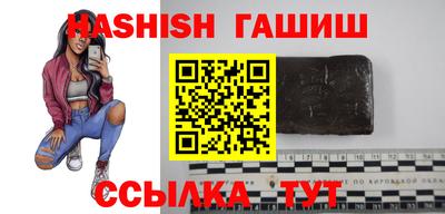 крисы Аша