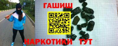 спайс Ачхой-Мартан