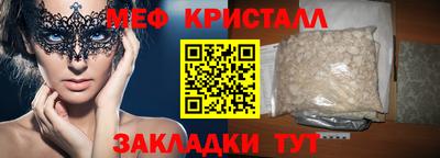 спайс Ачхой-Мартан