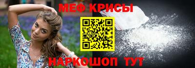 крисы Аша