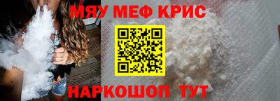 крисы Аша