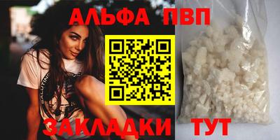 спайс Ачхой-Мартан