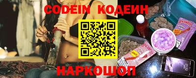 спайс Ачхой-Мартан