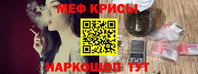 спайс Ачхой-Мартан