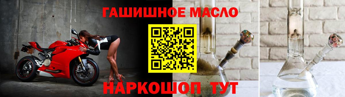 ТГК вейп с тгк  Дистиллят ТГК Wax  Вход с VPN  Железноводск 
